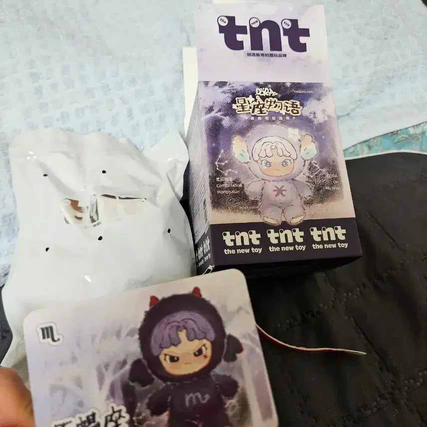 [BUNJANG] Dora Zodiac Doll Keychain / 도라 별자리 인형 키링