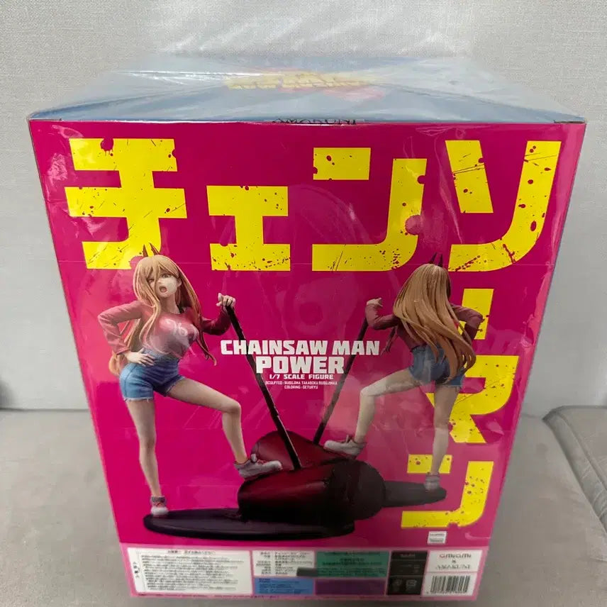 [BUNJANG] Chainsaw Man Power 1/7 Scale Figure (Sealed) / 미개봉) 체인소맨 파워 1/7 스케일 피규어