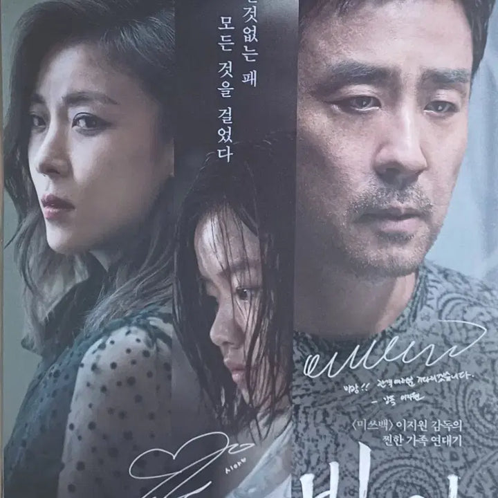 [BUNJANG] Assassins "The Bid" Autographed Print Poster Bundle Set / 비광 포스터 암살자들 굿즈 인턴굿즈 일괄 택배비포함