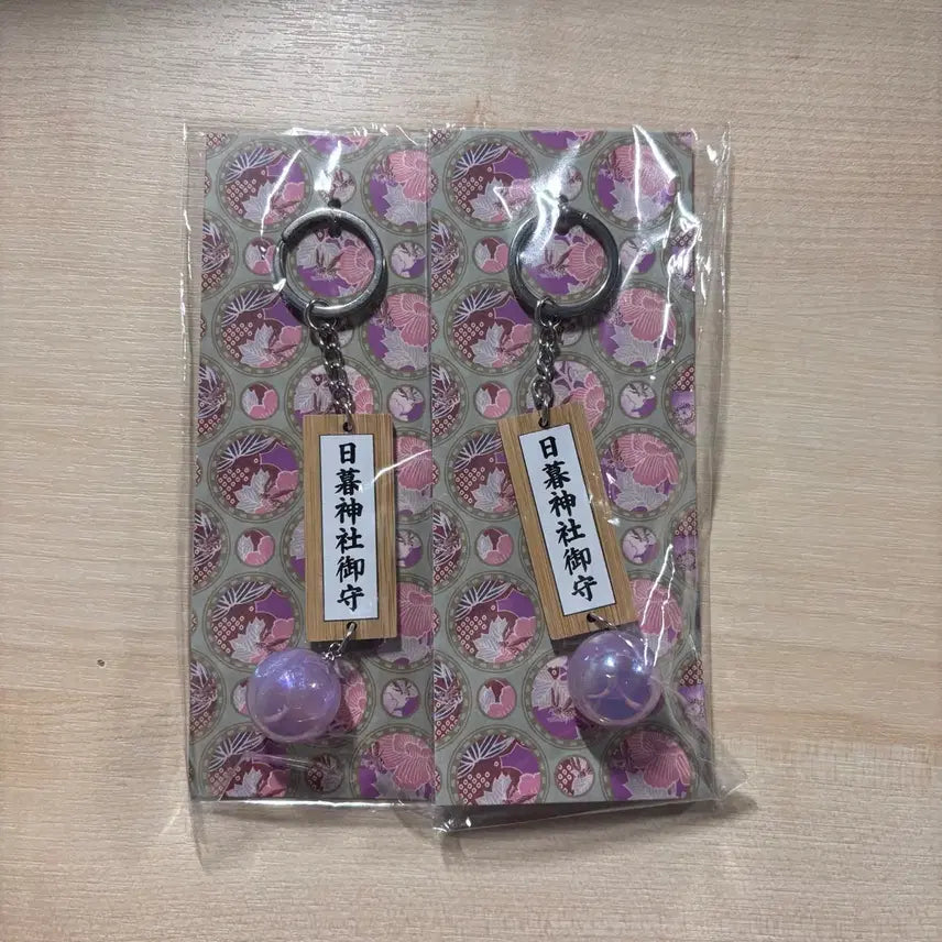 [BUNJANG] Inuyasha Shikon Jewel Charm Keyring / 이누야샤 팝업 사혼의 구슬 부적 키링