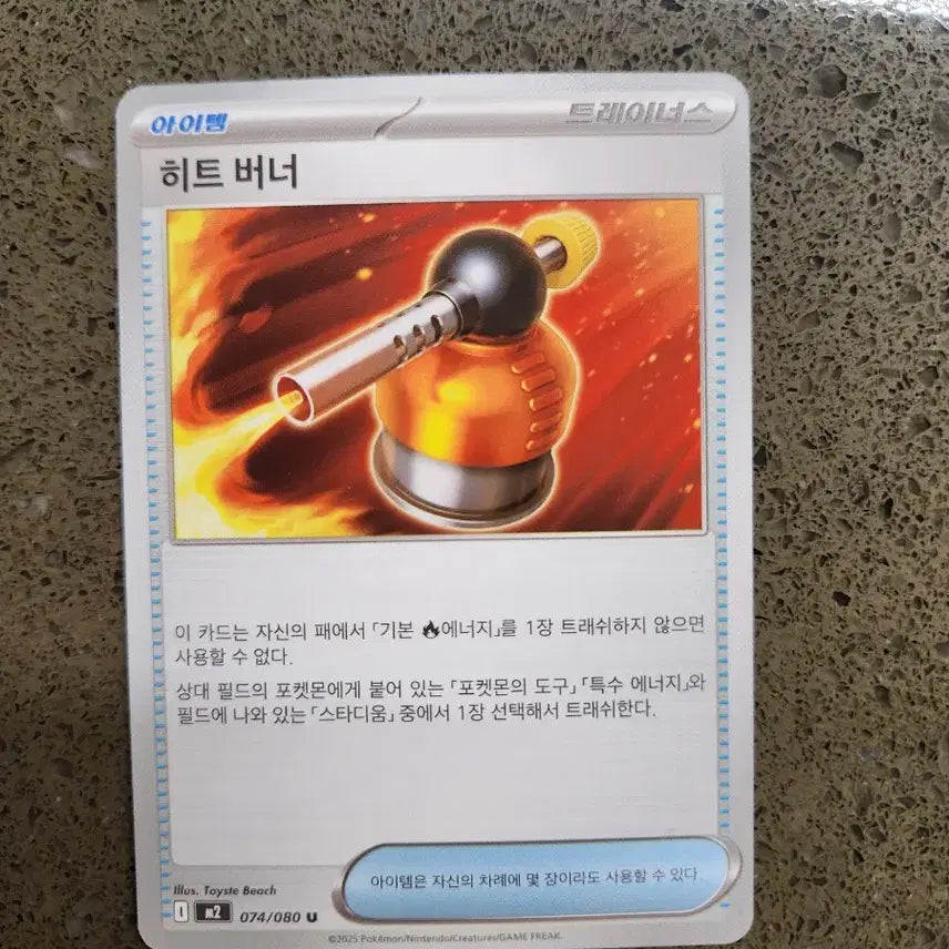 [BUNJANG] Pokemon Card - Volcarona Rare Card / 포켓몬 카드 5장 파라블레이즈 지그제구리 히트버너 꾸꾸리 달막화