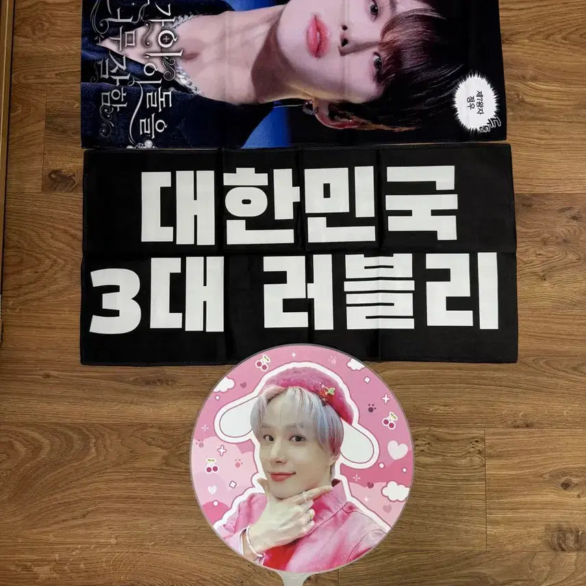 [BUNJANG] NCT Jungwoo Slogan &amp; Uchiwa Set / NCT 정우 슬로건&amp; 우치와