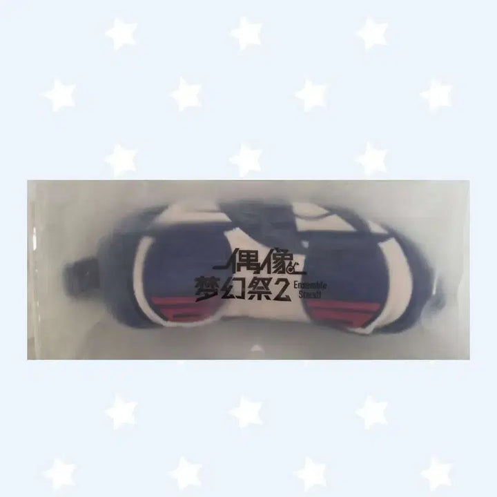 [BUNJANG] Ensemble Stars! Ritsu Sakuma Sleep Mask / 앙스타 부쿠부 사쿠마 리츠 안대