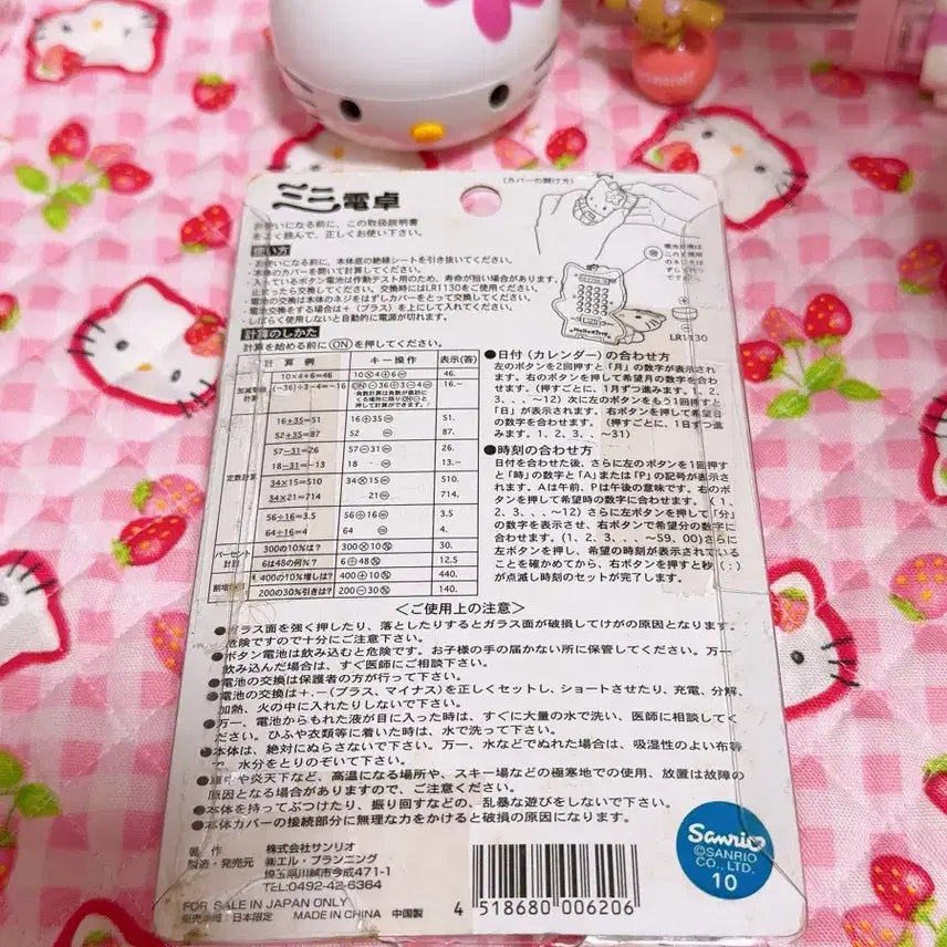 [BUNJANG] Classic Rare Hello Kitty Calculator Clock / 고전 레어 헬로키티 계산기 시계
