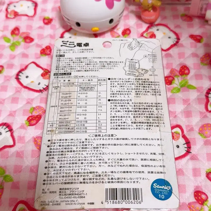 [BUNJANG] Classic Rare Hello Kitty Calculator Clock / 고전 레어 헬로키티 계산기 시계