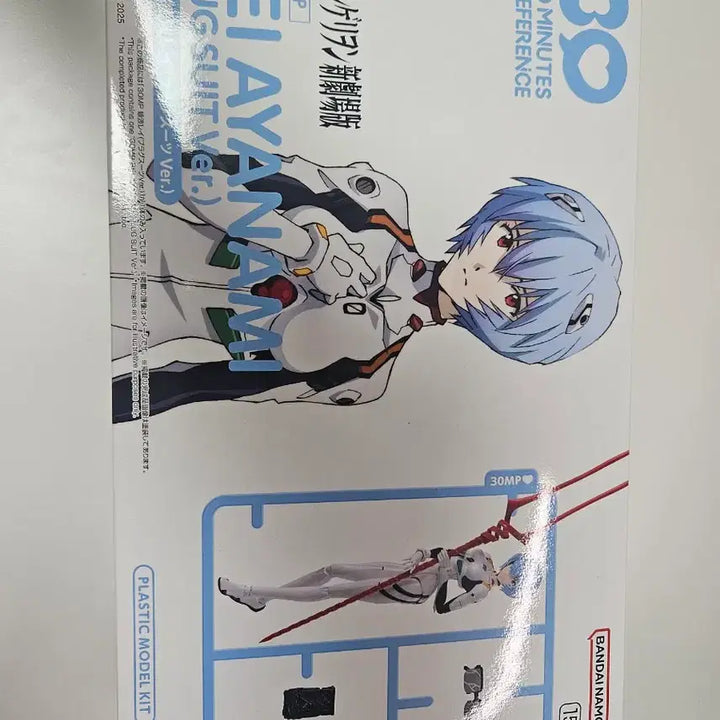 [BUNJANG] Rei Ayanami Figure Bundle / 아야나미 레이 피규어 일괄판매