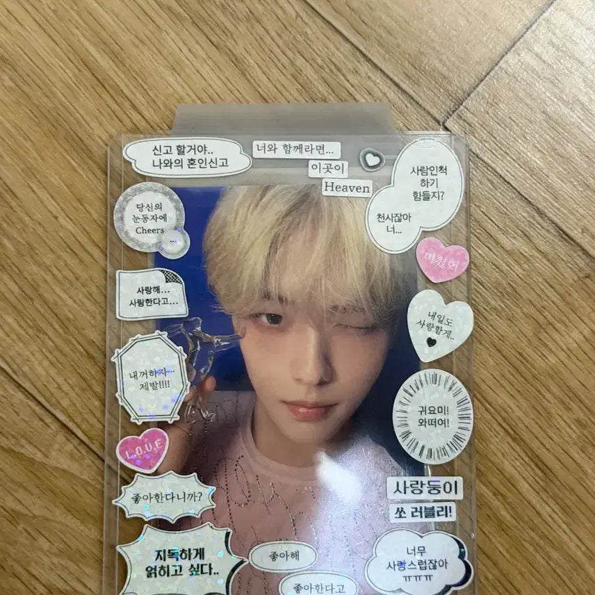 [BUNJANG] TXT Soobin Photocard / 최수빈 포카