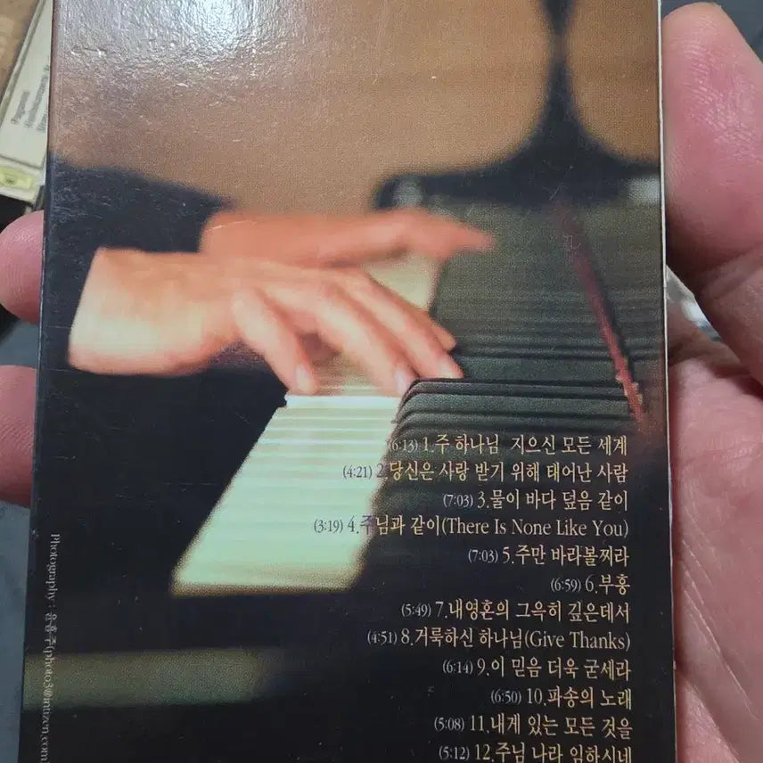 [BUNJANG] Trinity Piano Solo Collection CCM Piano Performance CD / 트리니티 피아노 피아노 솔로 컬렉션 CCM 피아노 연주