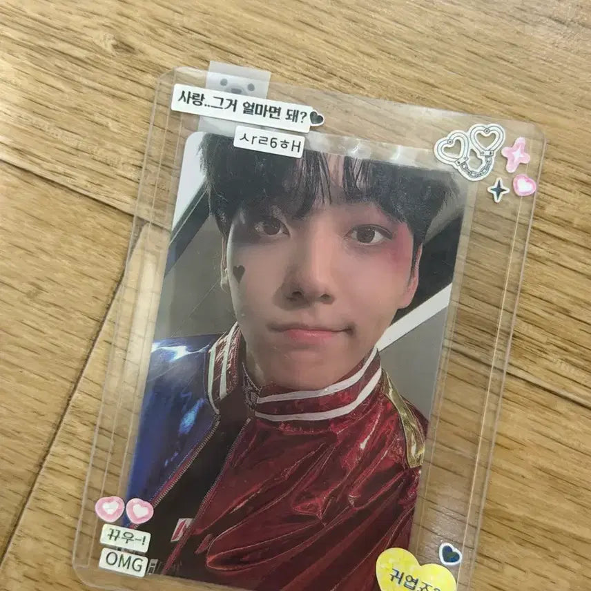 [BUNJANG] TXT Yeonjun Photocard / 최수빈 포카