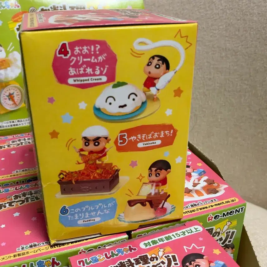 [BUNJANG] Crayon Shin-chan Cooking Series Figure / 짱구는 못말려 요리 시리즈 피규어 판매해요