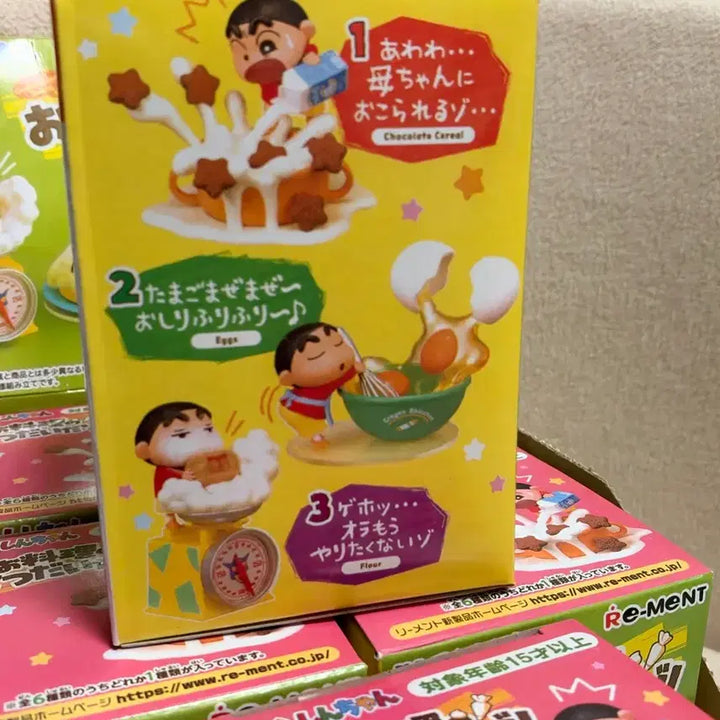[BUNJANG] Crayon Shin-chan Cooking Series Figure / 짱구는 못말려 요리 시리즈 피규어 판매해요