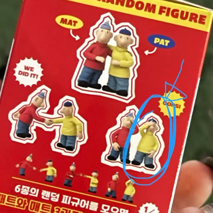 [BUNJANG] Pat &amp; Mat Pat Figure / 패트와매트 피규어 판매해요(패트)