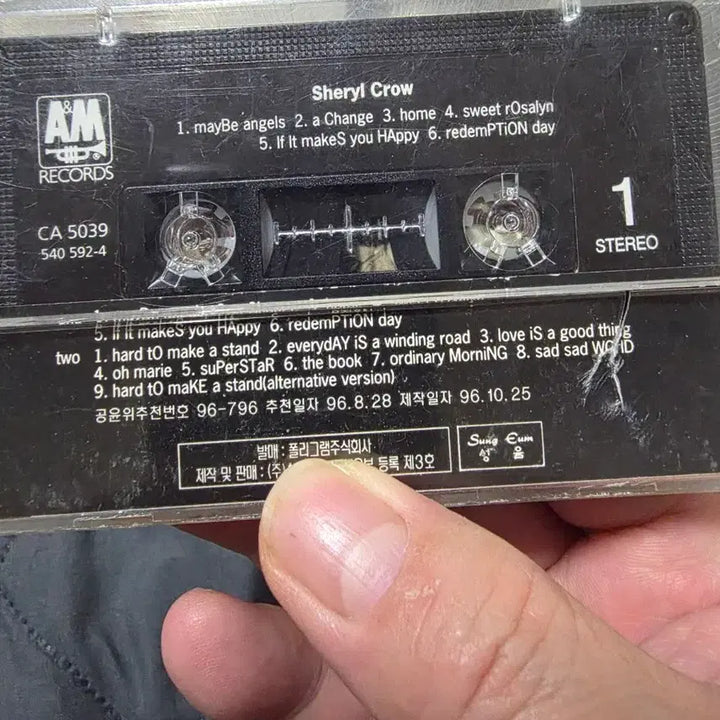 [BUNJANG] Sheryl Crow Cassette Tape / Sheryl Crow 카세트 테이프