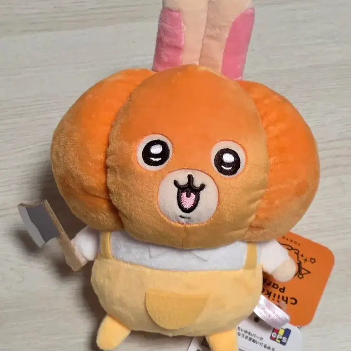 [BUNJANG] Chiikawa Park Pumpkin Usagi / 치이카파크 호박 우사기 현물