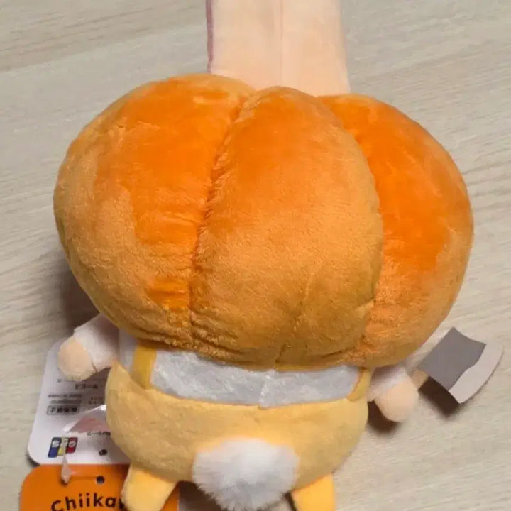 [BUNJANG] Chiikawa Park Pumpkin Usagi / 치이카파크 호박 우사기 현물
