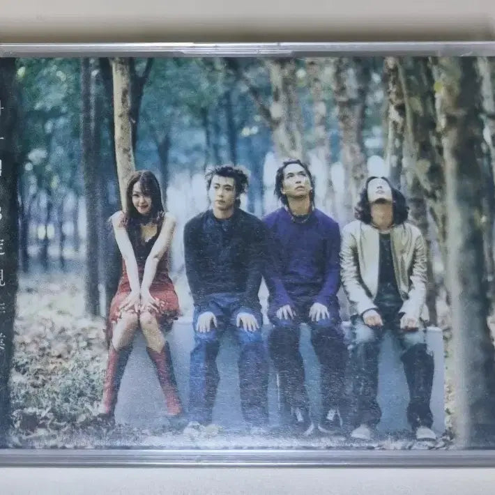[BUNJANG] Jaurim B-side Works Unsealed Cassette Tape / 자우림 B정규작업 (미개봉 카세트테이프)