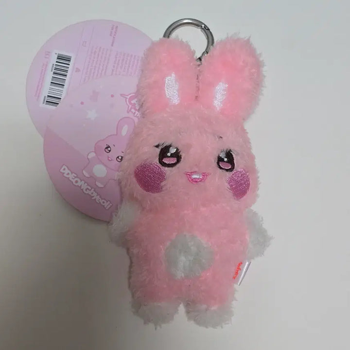 [BUNJANG] ATEEZ Seonghwa Star Plush Keychain / 애니티즈 떵별이 뽀글이 키링 미니인형 양도 성화 에이티즈