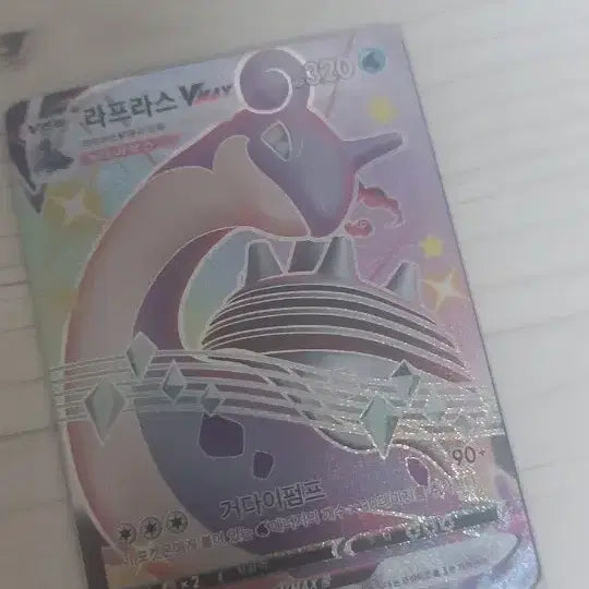 [BUNJANG] Lapras VMAX SSR &amp; Coalossal VMAX SSR / 라프라스,다태우지네 VMAX SSR