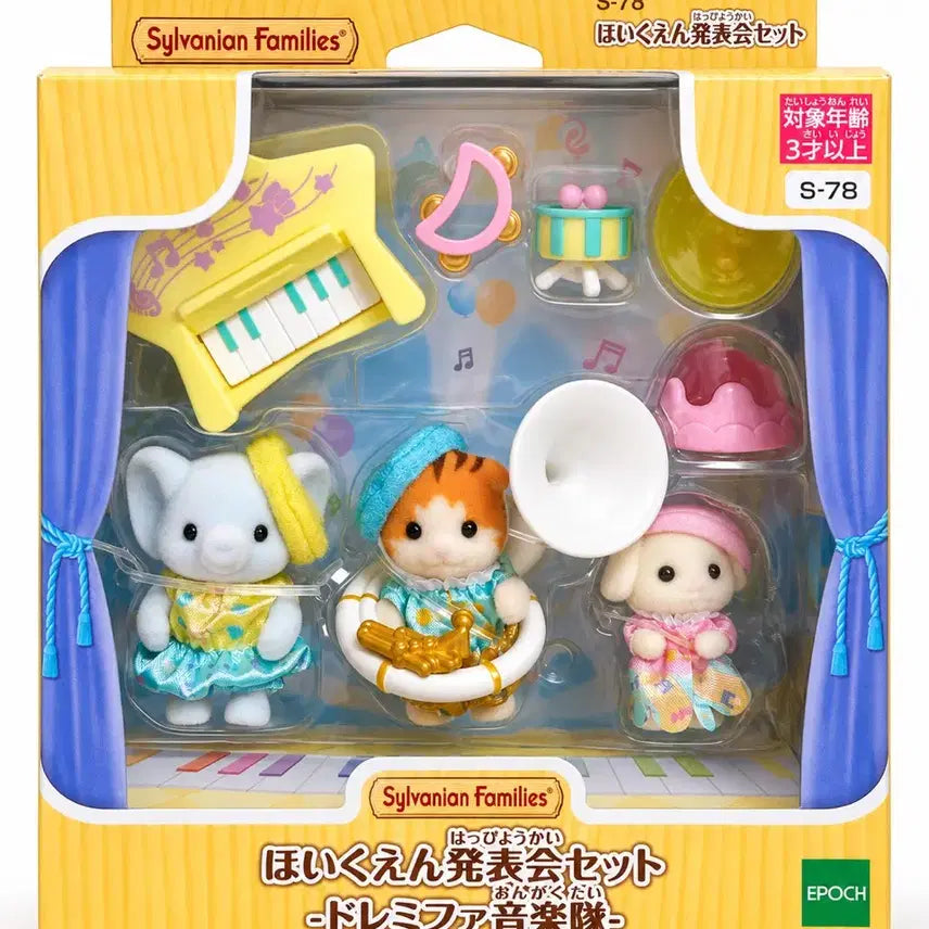 [BUNJANG] Sylvanian Families Forest Concert Set S-78 New / 실바니안 패밀리 숲의 음악회 세트 S-78 새상품