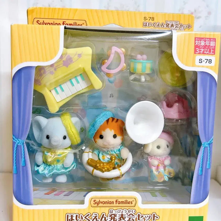 [BUNJANG] Sylvanian Families Forest Concert Set S-78 New / 실바니안 패밀리 숲의 음악회 세트 S-78 새상품