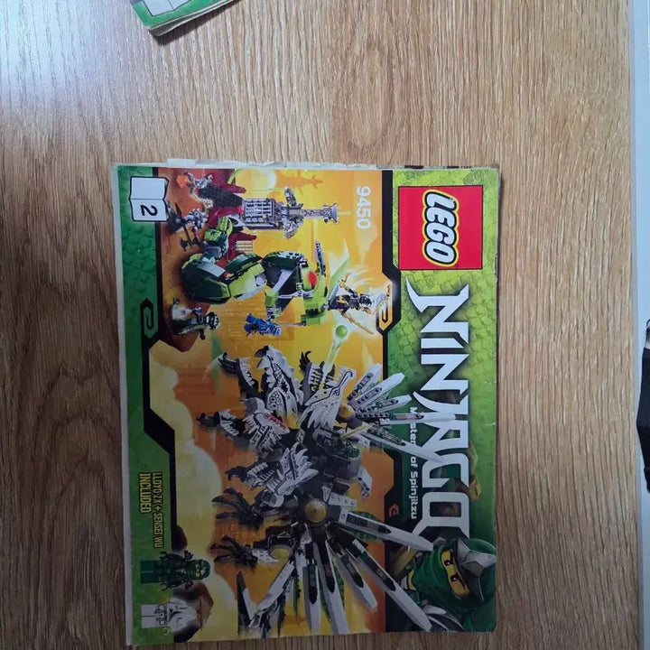 [BUNJANG] LEGO Ninjago Epic Dragon Battle 9450 / 레고 닌자고 에픽 드래곤 배틀 9450 급처