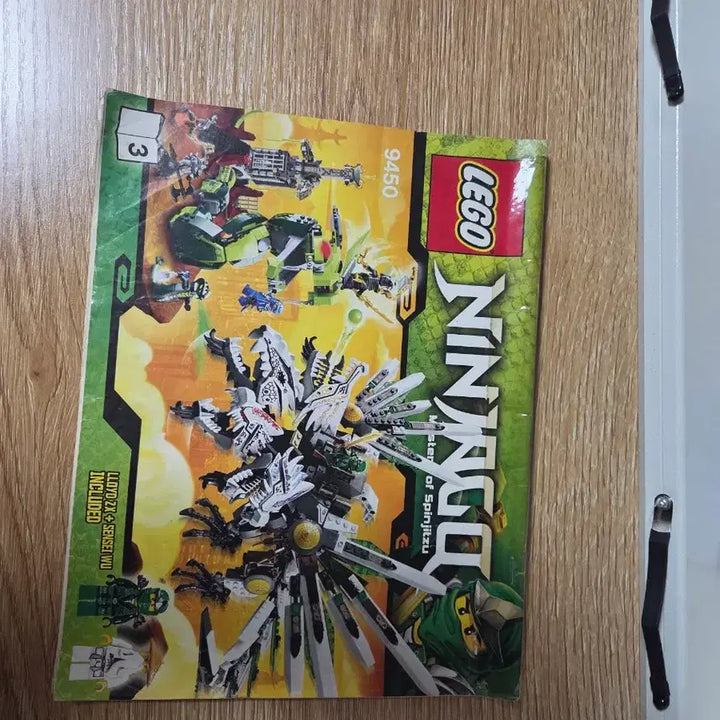 [BUNJANG] LEGO Ninjago Epic Dragon Battle 9450 / 레고 닌자고 에픽 드래곤 배틀 9450 급처