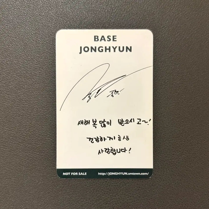 [BUNJANG] SHINee Jonghyun BASE Photocard / 샤이니 종현 베이스 포카