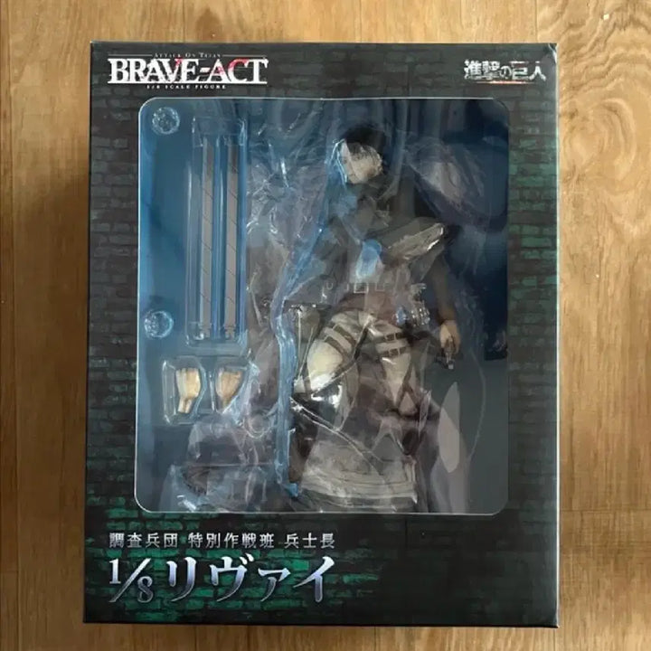 [BUNJANG] Brave Act Levi Figure (Opened) / (개봉확인품) 브레이브액트 리바이 피규어 판매