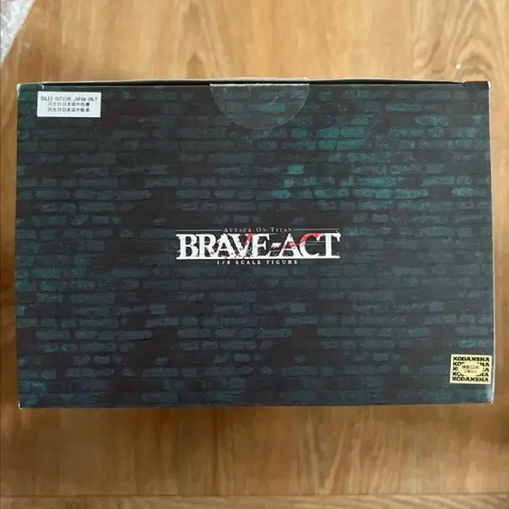 [BUNJANG] Brave Act Levi Figure (Opened) / (개봉확인품) 브레이브액트 리바이 피규어 판매