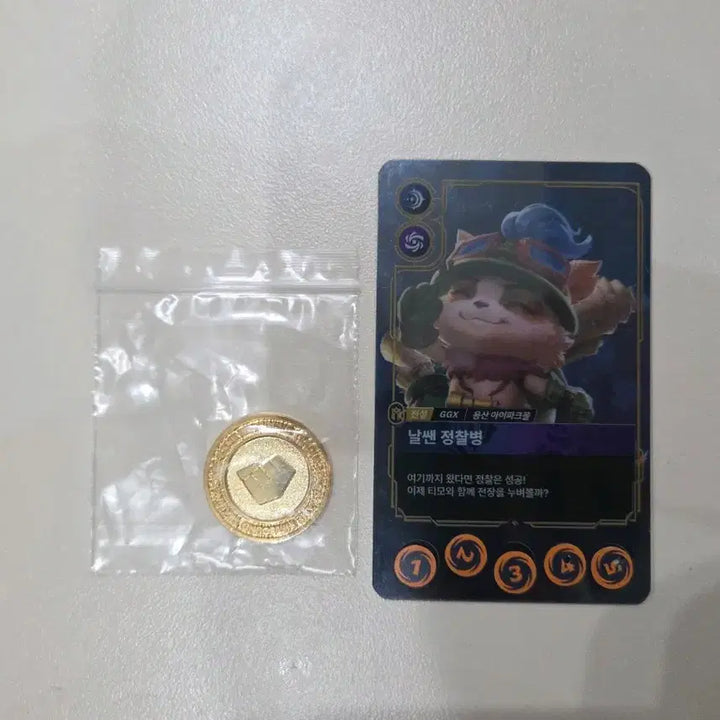 [BUNJANG] Liftbound Limited Edition Token / 롤 lol 리프트바운드 한정 토큰 코인