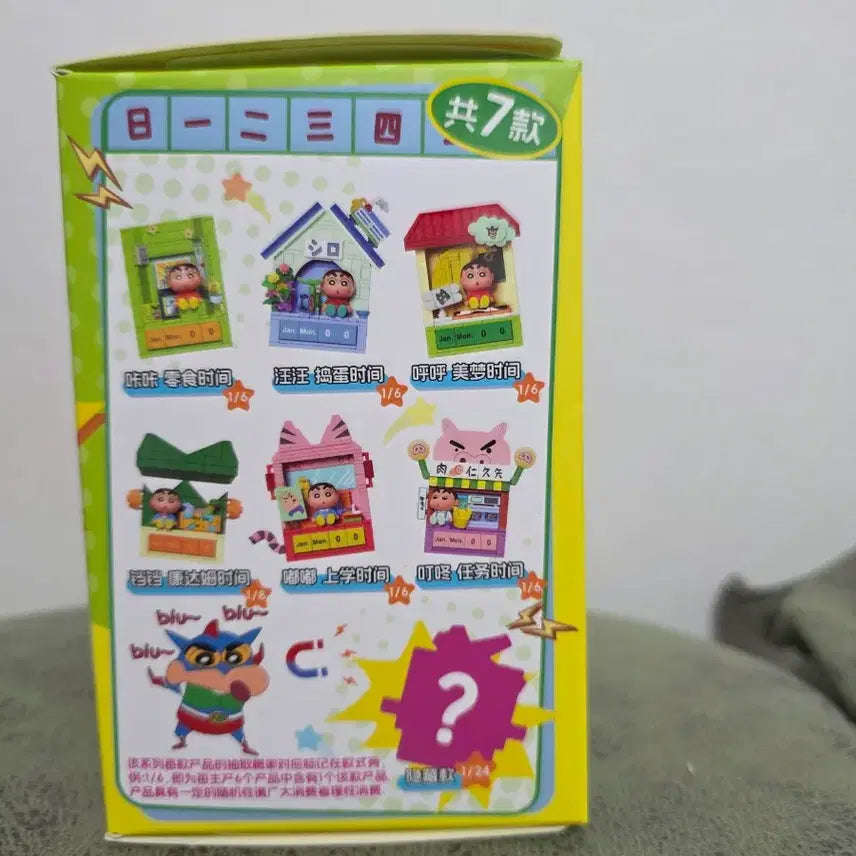 [BUNJANG] Crayon Shin-chan Cube Calendar Block / 신짱구 짱구는못말려 큐브 캘린더 블록