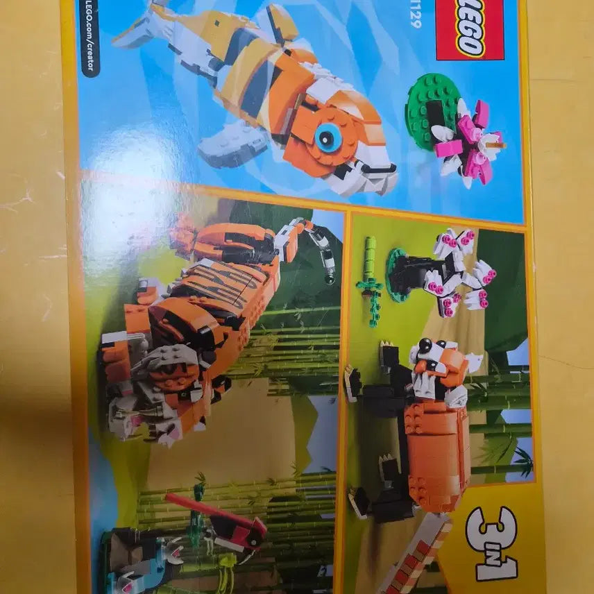 [BUNJANG] Lego Creator 31129 Tiger Model (Sealed) / 레고 크리에이터 31129(미개봉)