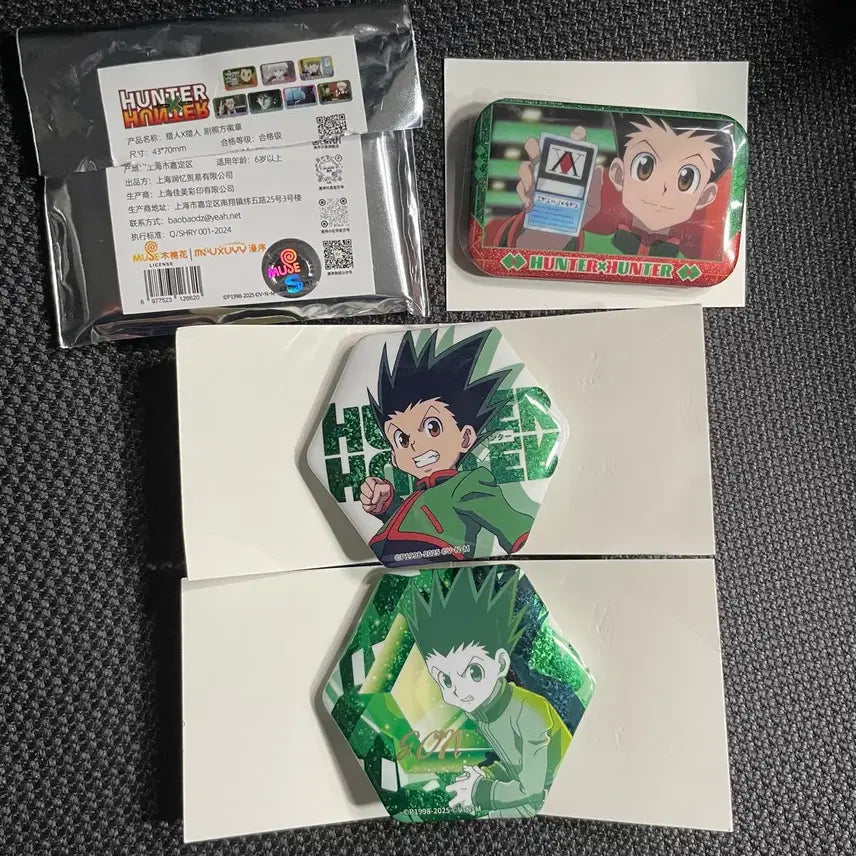 [BUNJANG] Hunter x Hunter Gon Square Can Badge Set / 헌터헌터 곤 캔뱃지 사각캔뱃지 세트 일괄
