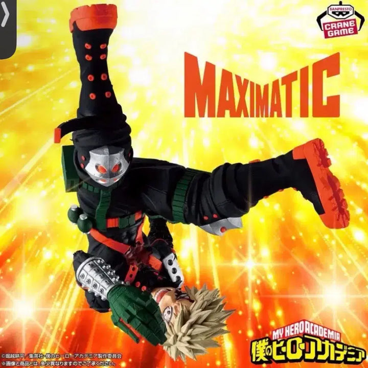 [BUNJANG] Bakugo Maximatic 3 / (급전/미개봉/택포1.9)바쿠고 맥시매틱3