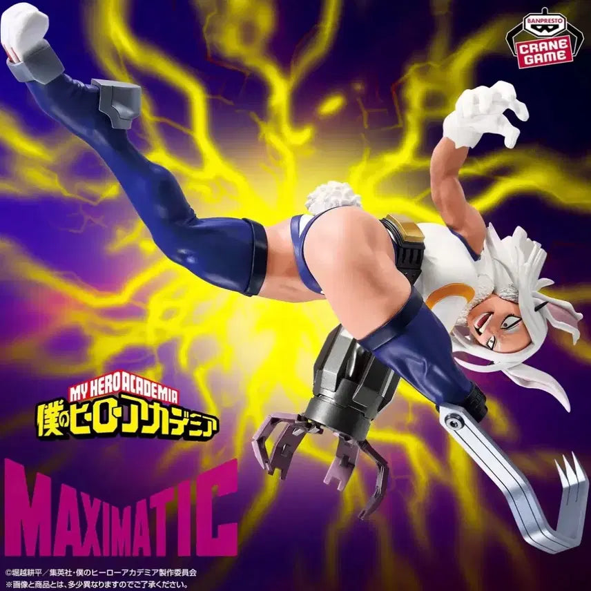 [BUNJANG] Mirko Maxematic Figure (Sealed) / (미개봉/택포1.9) 미르코 맥시매틱 피규어