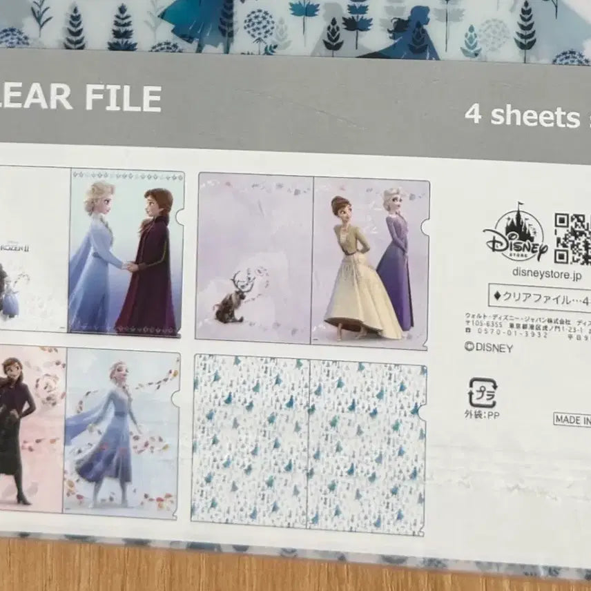 [BUNJANG] Frozen 2 Clear File Set (4 Sheets) / 겨울왕국2 클리어파일 4장세트