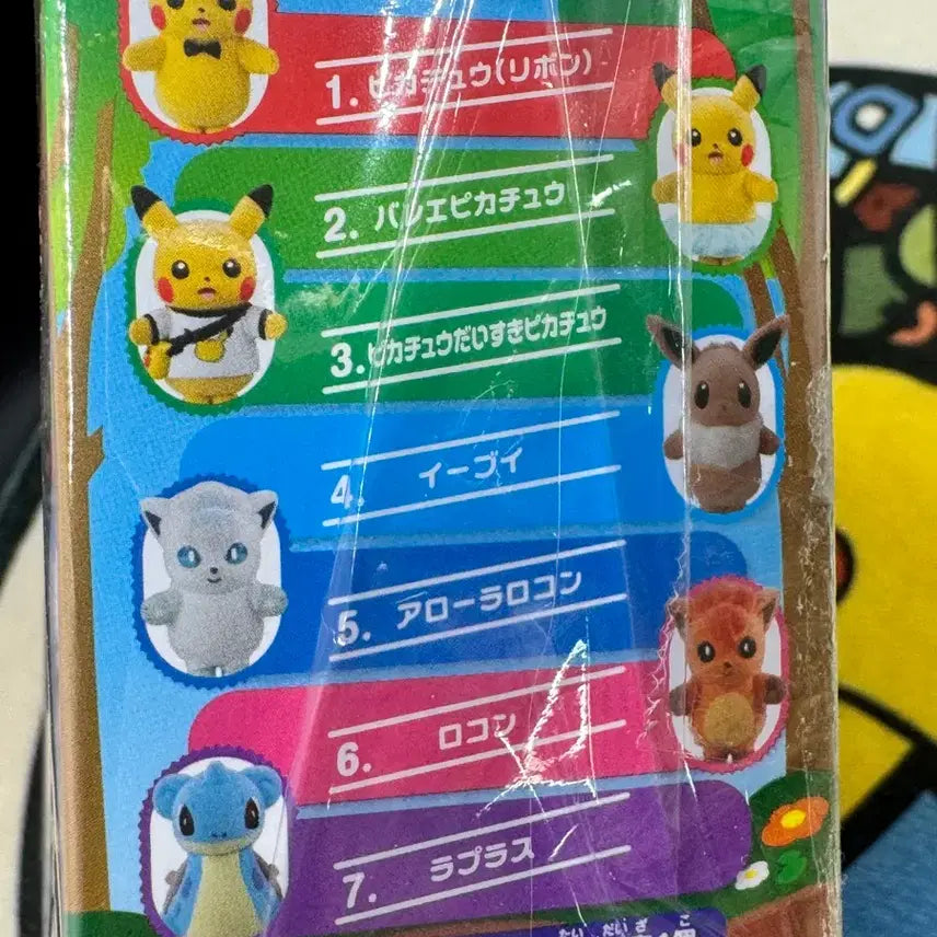 [BUNJANG] Pokemohu Dol Series 4 Complete Set / 포케모후돌 4탄 전종세트