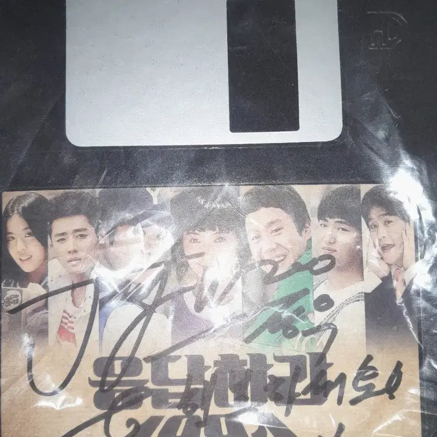 [BUNJANG] Reply 1994 Director&