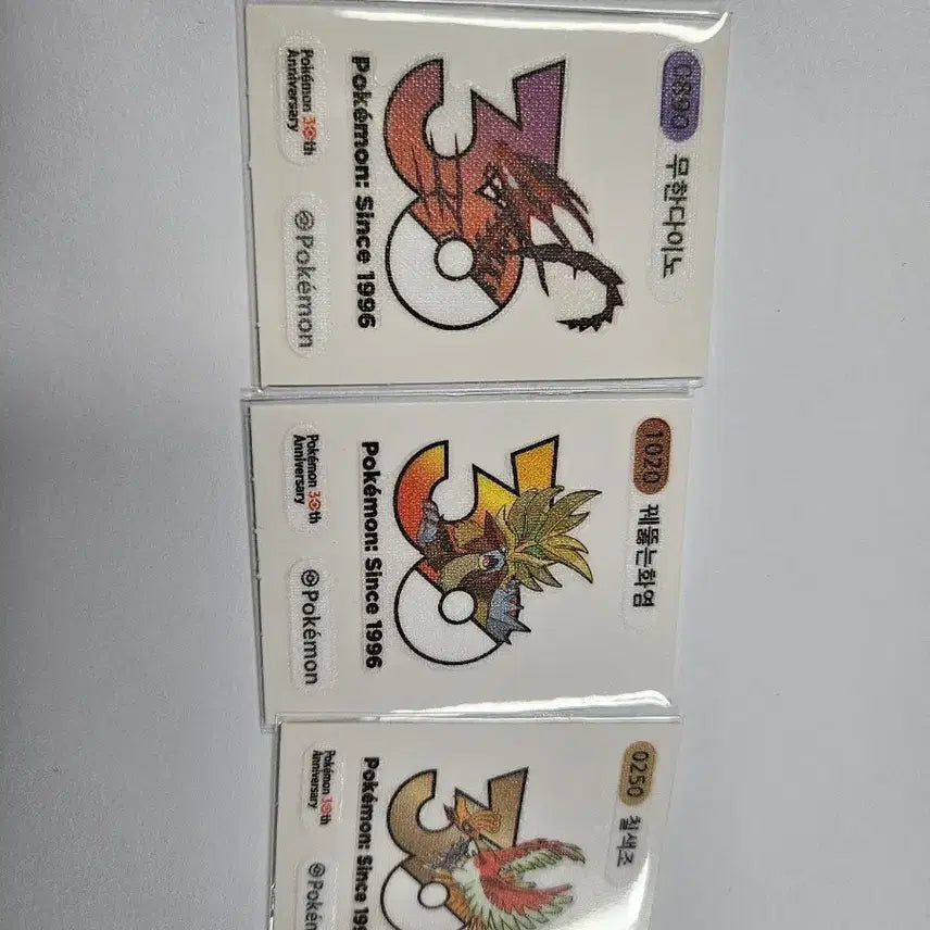 [BUNJANG] Pokemon 30th Anniversary Logo Sticker / 포켓몬 30주년 로고 띠부씰 판매 개당