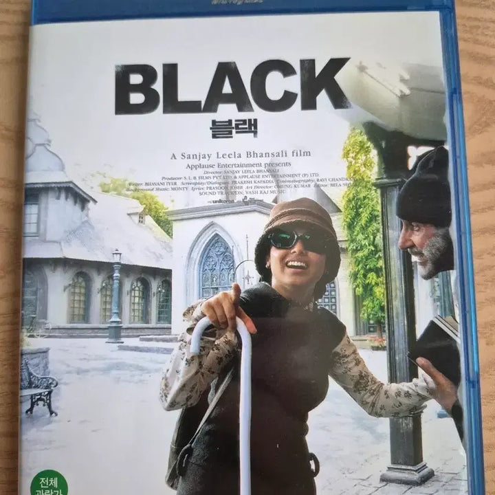 [BUNJANG] Black (2005 Film) Blu-ray / 블랙 블루레이