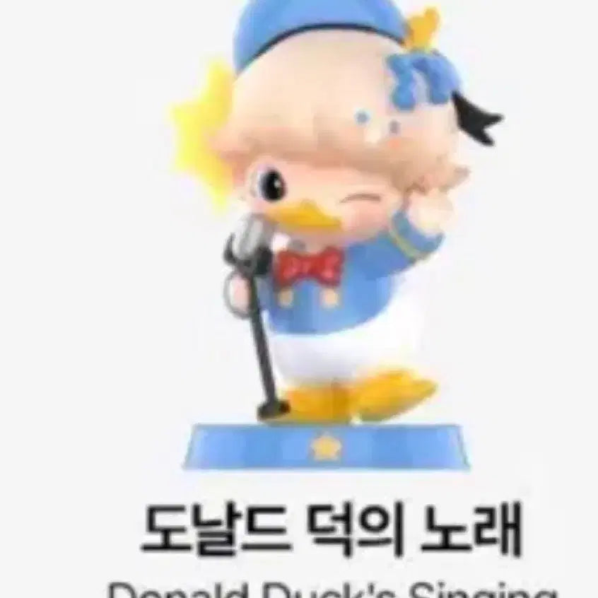 [BUNJANG] Pop Mart Dimoo World x Disney Series Donald Duck Singing Figure / 팝마트 디무 월드 x 디즈니 시리즈