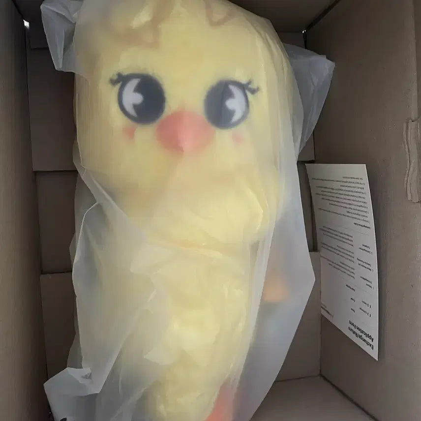 [BUNJANG] Stray Kids SKZOO Ppockari Plush / 스트레이키즈 스키주 플러시백 뽁아리