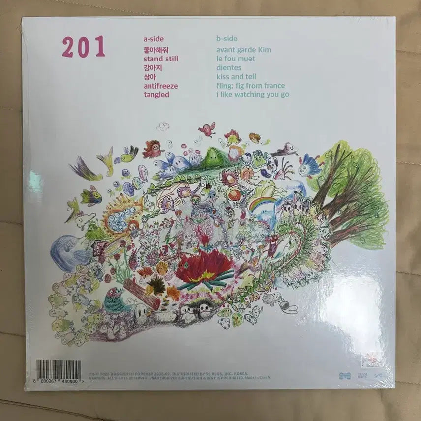 [BUNJANG] The Black Skirts 201 LP (Sealed) / (미개봉) 검정치마 201 lp