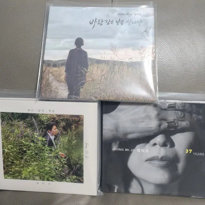 [BUNJANG] Jung Mi Jo 3 CD Bundle Set / 가요) 정미조 CD 3장 일괄