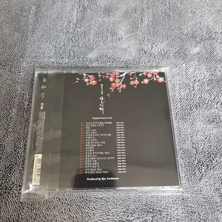 [BUNJANG] Iljimae OST CD / 일지매 OST CD