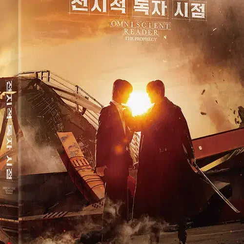 [BUNJANG] Omniscient Reader&
