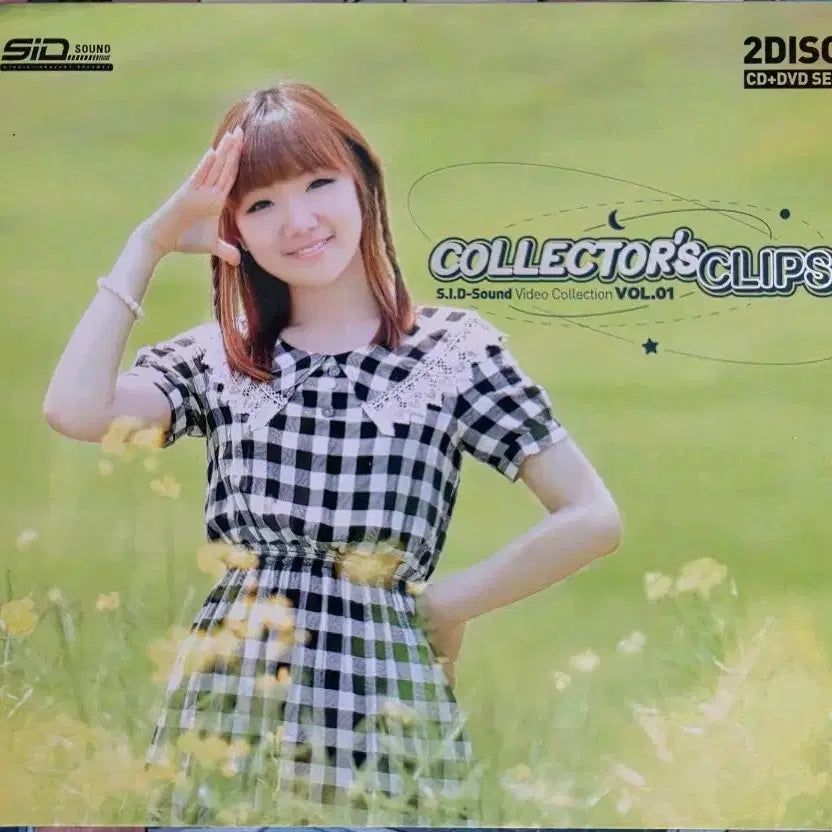 [BUNJANG] S.I.D Sound Collector&