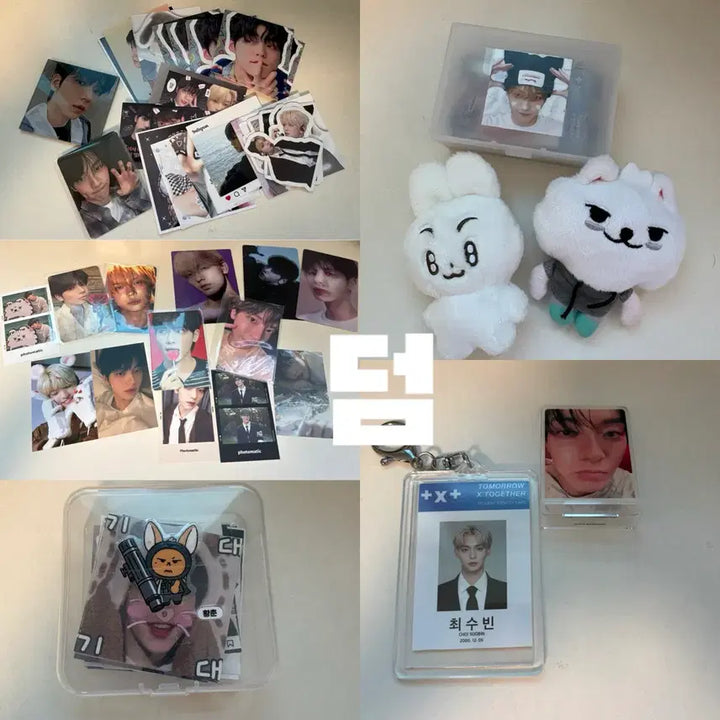 [BUNJANG] TXT Soobin Photocard Bundle Set / (급처)투바투수빈 포카 양도합니다(덤 많아요)