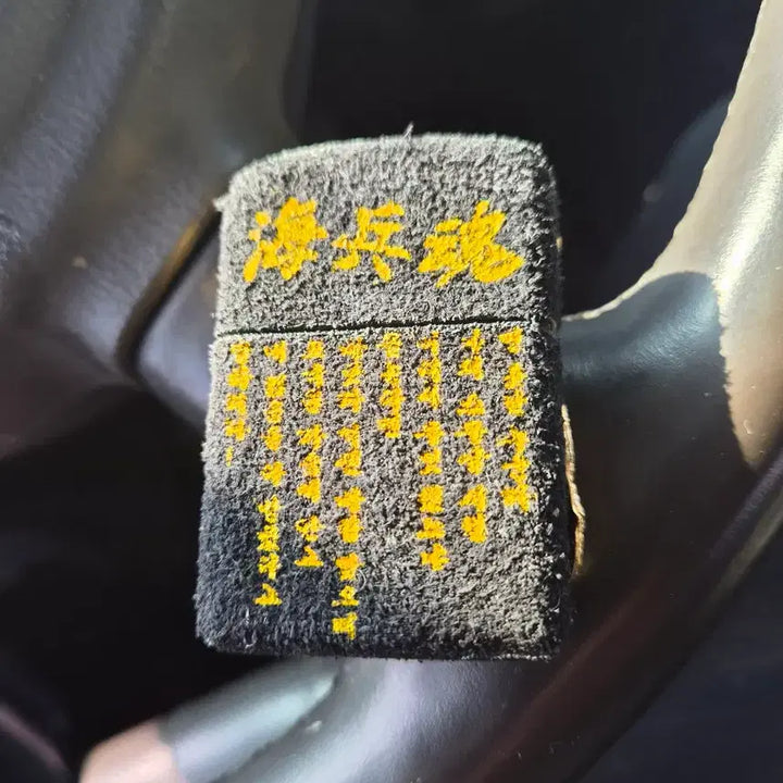 [BUNJANG] Marine Corps Zippo Lighter / 해병대 지포라이터