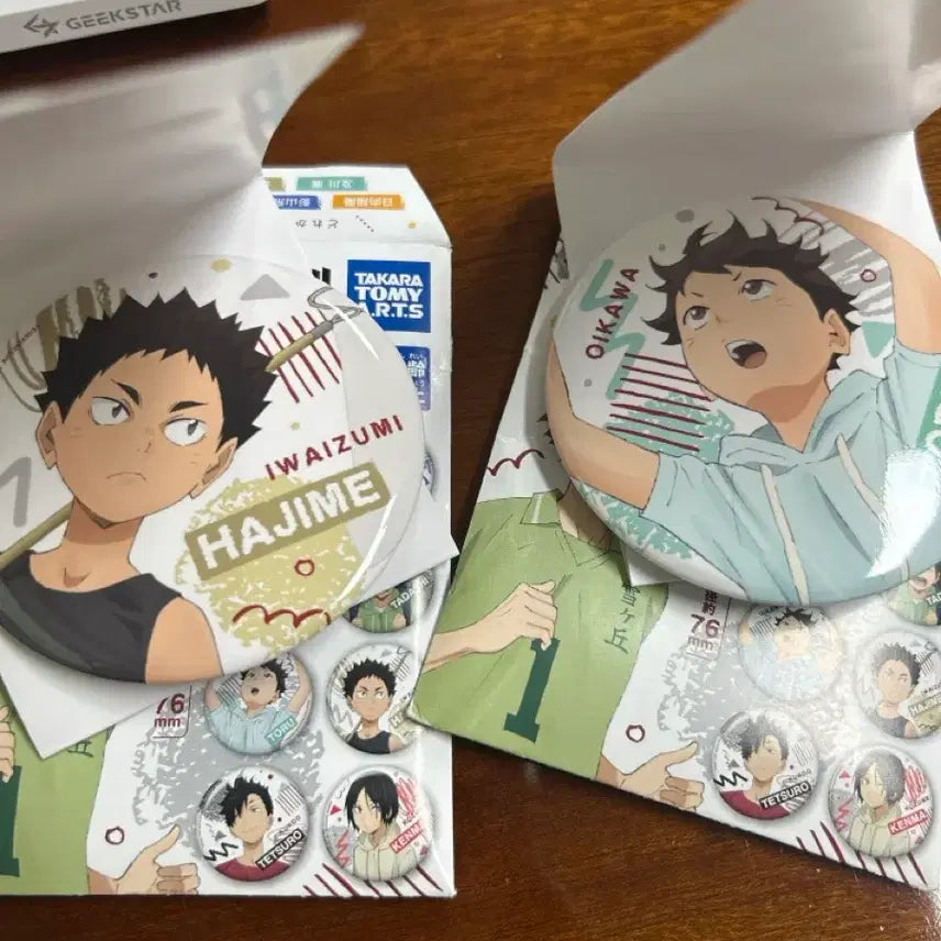 [BUNJANG] Haikyuu!! Chibi Can Badge Bundle Set / 하이큐 치비 캔뱃지 일괄